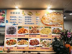 -湛江渔港·大排档(乐园路总店)
