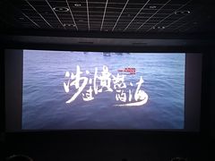 -万达广场(大明宫店)