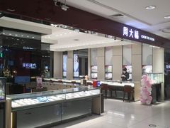 -远大购物中心(南岗店)