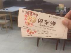 -亮电竞·棋牌(杨行店)