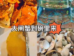 -蓝珊甄选海鲜自助·火锅大排档(近阿那亚店)