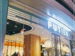 门面-莆田餐厅PUTIEN(颐堤港店)