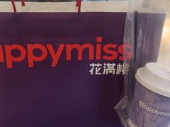 -HappyMiss花满楼·鲜花饼·鲜花茶·伴手礼(上海环球港店)