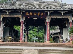 -凤栖山