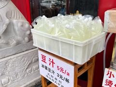 -白魁老号饭庄(交道口店)