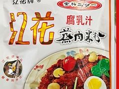 -西华肉菜市场(荔湾店)