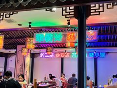 -来涮蜀鲜货火锅串串香(菜市口店)