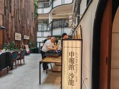 -THE PRESS(申报馆店)