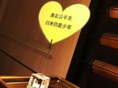 -海底捞大排档火锅(悦荟广场店)