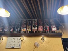 -雷屋日式料理(沈安小区店)