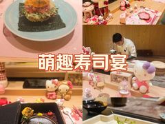 -松临·铁板烧&Omakase(神农店)