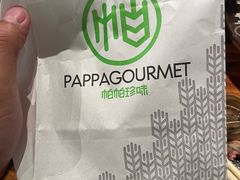 -破店肥哈·海鲜·烧烤(郑州银泰inPARK店)