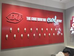 -DQ·蛋糕·冰淇淋(嘉兴南湖万达店)