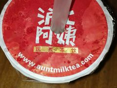 android_upload_pic-沪上阿姨·精选茶饮(天长东路店)