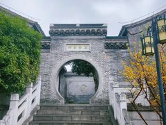 -梦溪园(中营街)