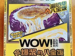 -盒马鲜生(杭州运河上街店)