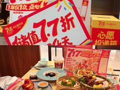 -点都德(千灯湖环宇城店)