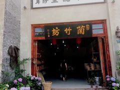 -两江国际影视城