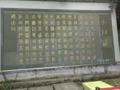 -孔氏南宗家庙