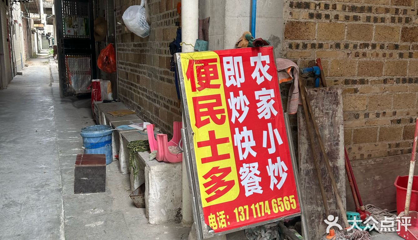 开饭了，我最大