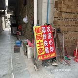 开饭了，我最大