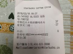 -星巴克(虹口运动loft店)