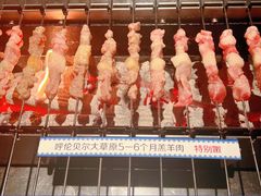 -很久以前羊肉串(簋街店)