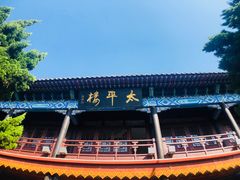 景点-蓬莱阁景区