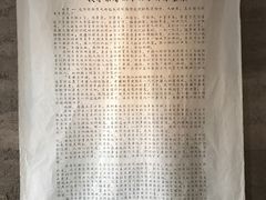 -無用生活空间(北京店)