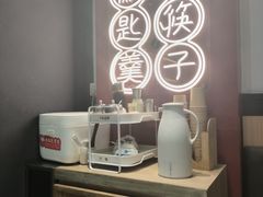 -膳心记-明火四宝煲仔饭(燕南店)