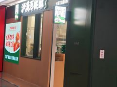 -泸溪河桃酥(江宁太阳城店)