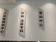 -半岛宠物医院24小时(科华中路店)