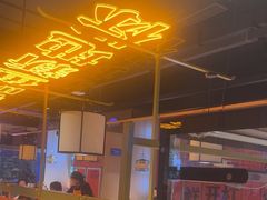 -吃城都·鱼蛙火锅(西玉龙街店)