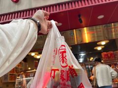 -丁家脆哨(民生路店)