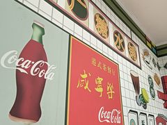 -芝麻糊世家(西华店)