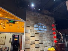 -金苑酒家·客家菜·广东老字号(万象店)