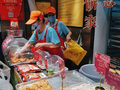 -诚志饼家·小凤饼非遗传承(中山六路店)