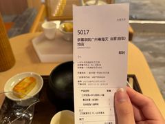 -奈雪茶院·茶室茶馆(广州粤海天地店)