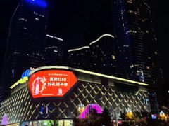 -成都银泰中心in99