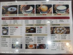 -民信老铺(人民路店)