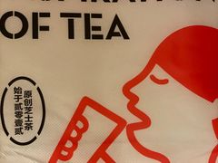 -喜茶(广州天汇igc店)