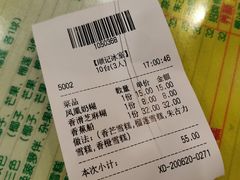 -顺记冰室(宝华路店)