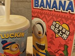 -瑞幸咖啡(皇岗村广场中庭店)