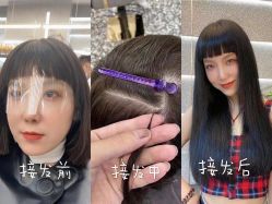 -3AM·S HAIR SALON烫发染发接发
