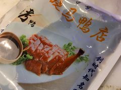 -晓马鸭店(新芜路店)