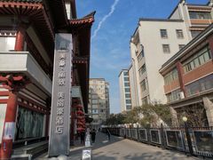 -美丽豪酒店(西安钟鼓楼回民街店)