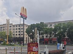-麦当劳(台州路桥DT店)