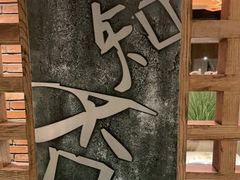 -园里火锅(仁和新城店)