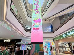 -北京清河万象汇