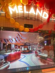 -meland亲子乐园(北京首开通州万象汇店)